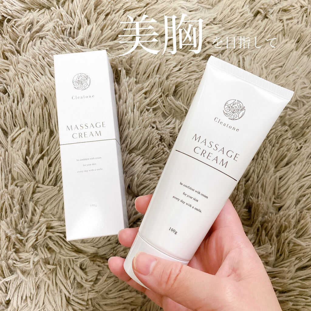 マッサージクリーム /クレアトーン/バストケア・ヒップケアを使ったクチコミ（1枚目）