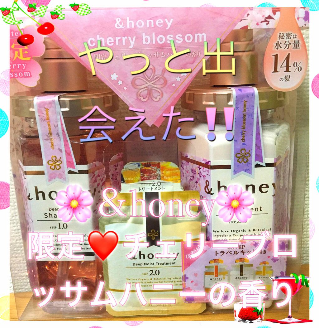 ディープモイスト 限定チェリーブロッサム シャンプー＆ヘアトリートメントペアセット/&honey/シャンプー・コンディショナーを使ったクチコミ（1枚目）