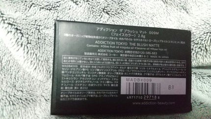 アディクション ザ ブラッシュ マット/ADDICTION/パウダーチークを使ったクチコミ(2枚目)