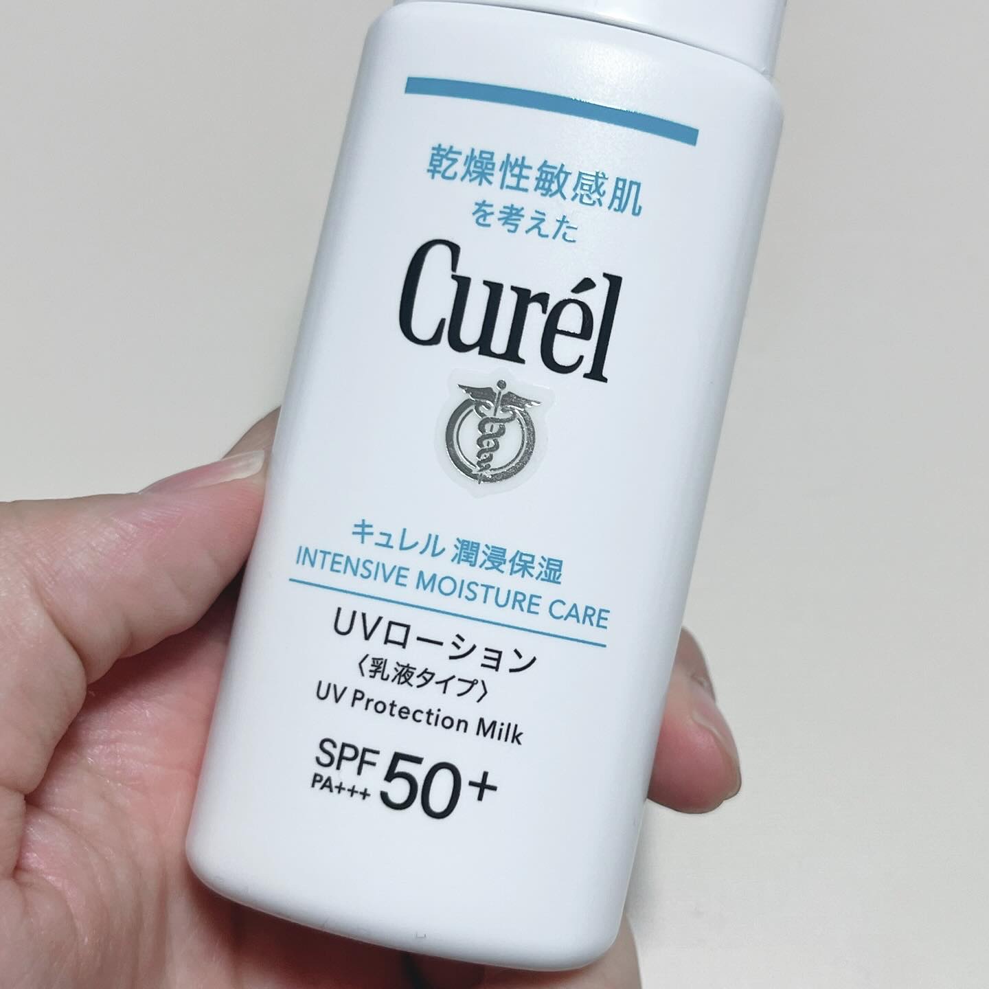 【サチ】NOV UVシールド2本・ローション2本 サチ】NOV UVシールド2本・ローション2本 サチ】NOV UVシールド2