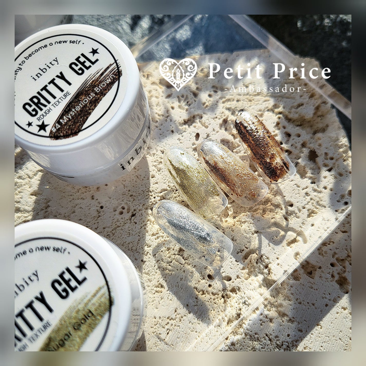 Inbity gritty gel/Petit Price/ジェルネイルを使ったクチコミ(1枚目)