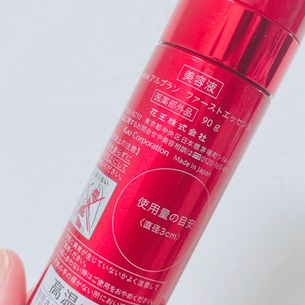 ザ ファーストエッセンス/ALBLANC/美容液を使ったクチコミ(6枚目)