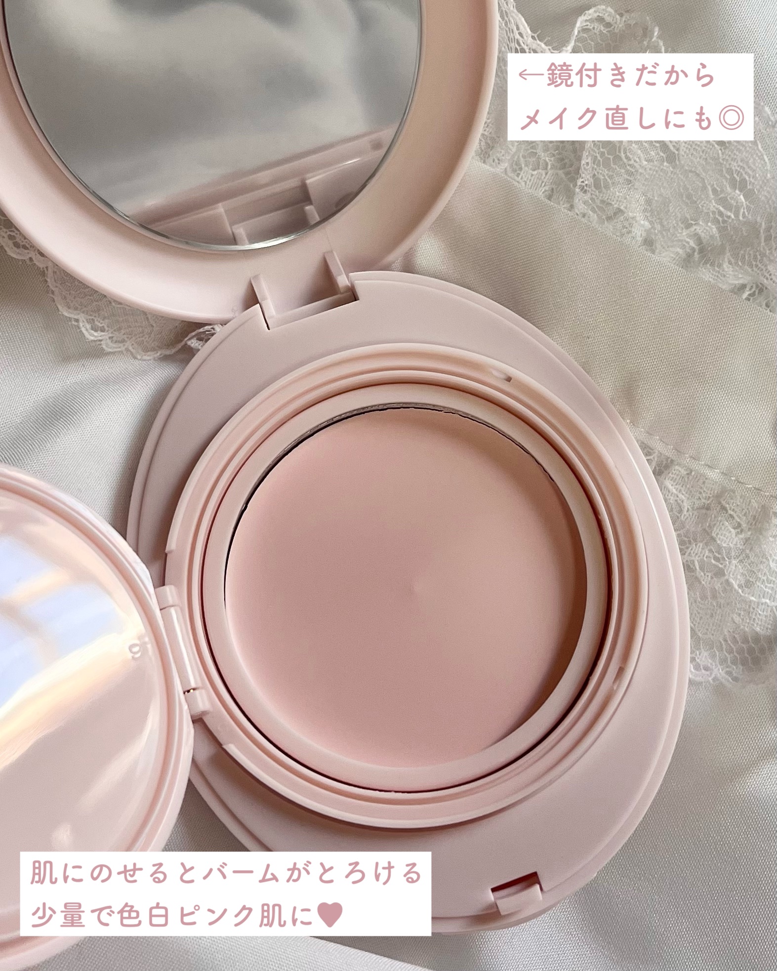 エッグサンバーム/wooliliwoo/化粧下地を使ったクチコミ（3枚目）