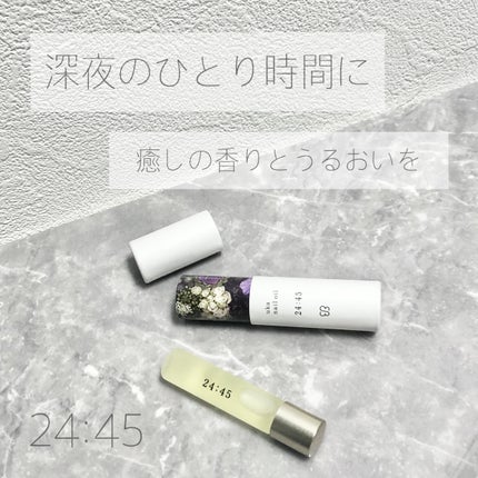 nail oil 24:45/uka/ネイルオイル・トリートメントを使ったクチコミ(1枚目)
