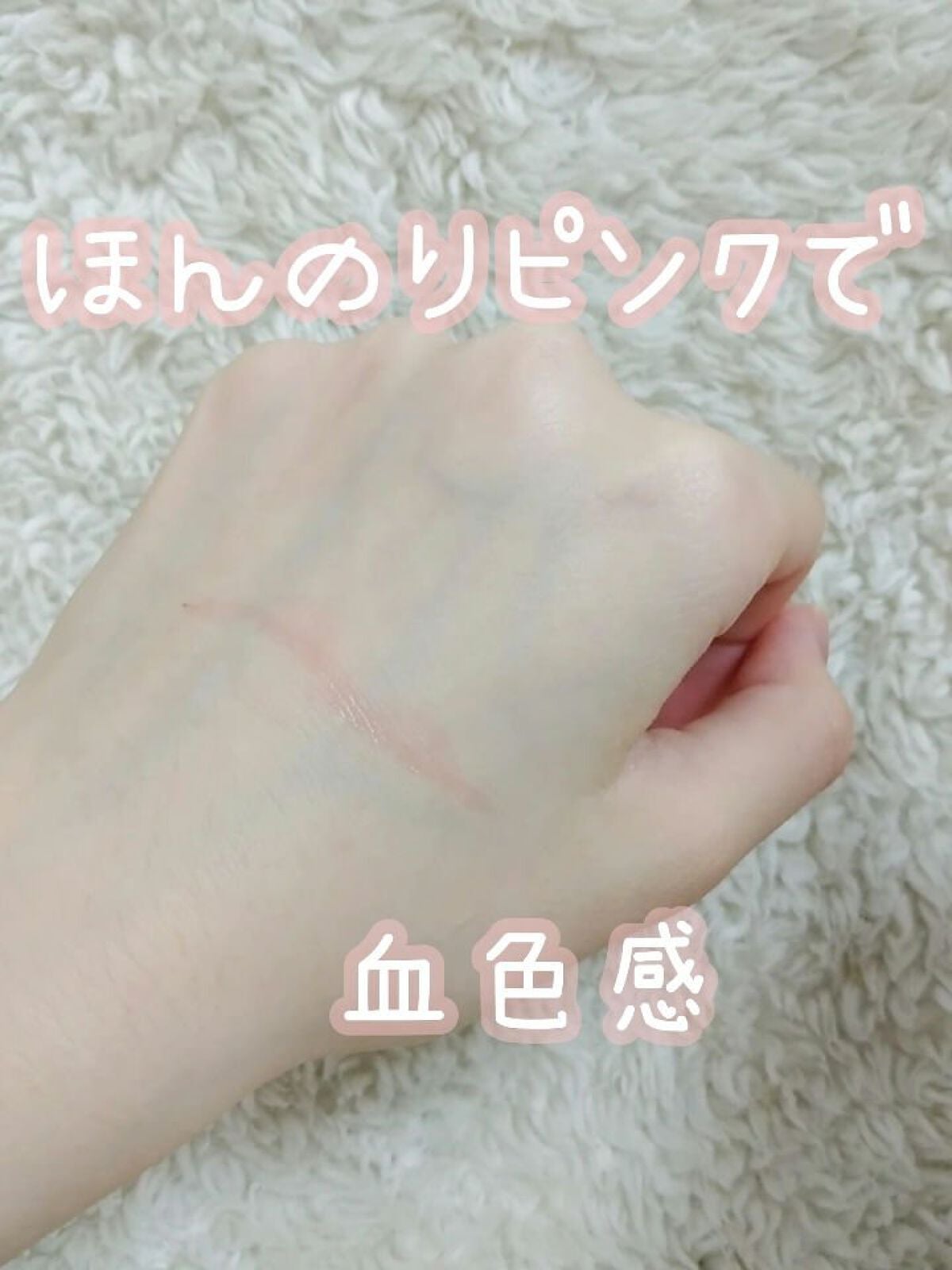 涙袋ライナー/moitiful/ペンシルアイライナーを使ったクチコミ(4枚目)