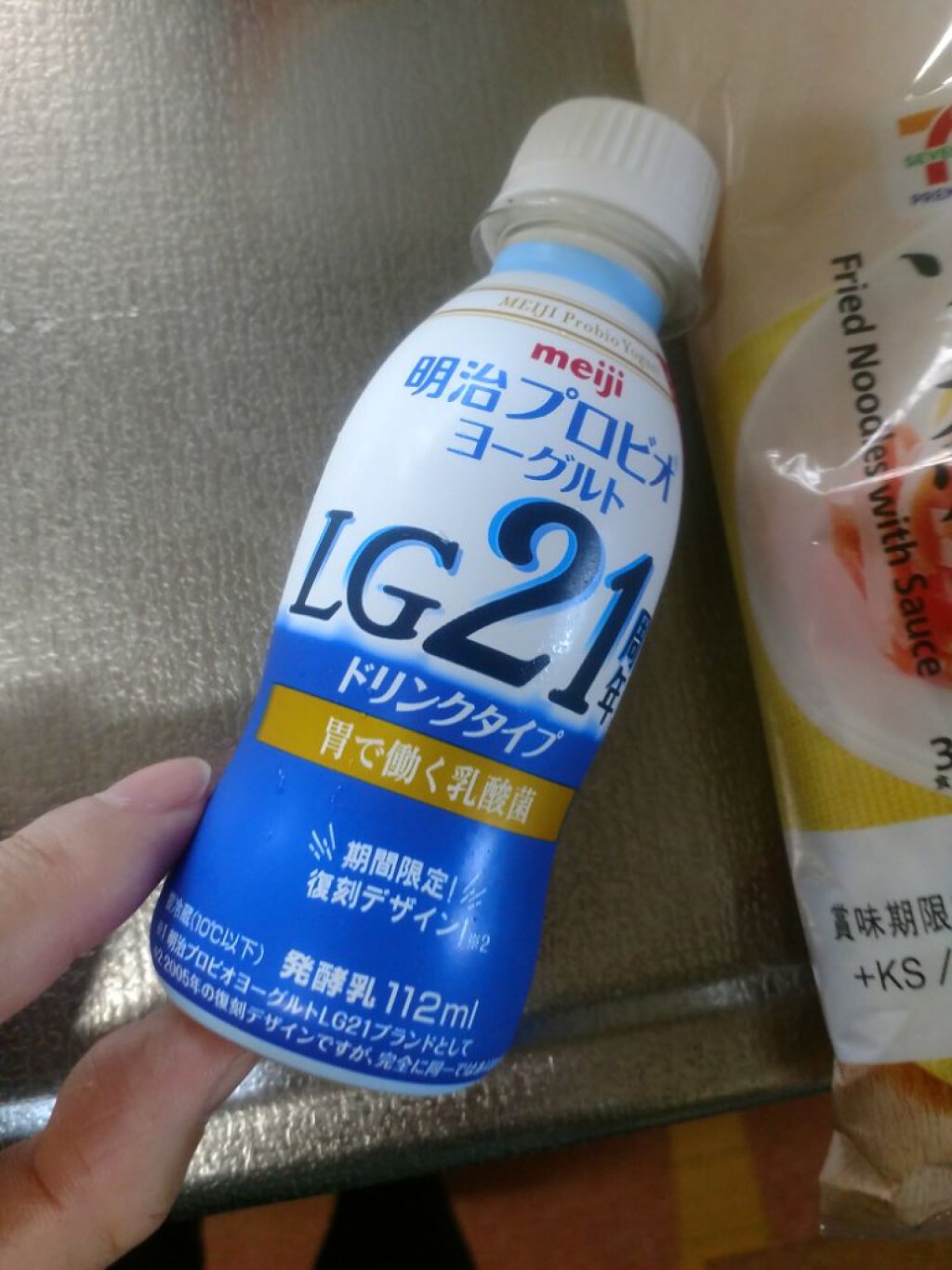 明治プロビオヨーグルトLG21ドリンクタイプ/明治/飲むヨーグルトを使ったクチコミ(1枚目)
