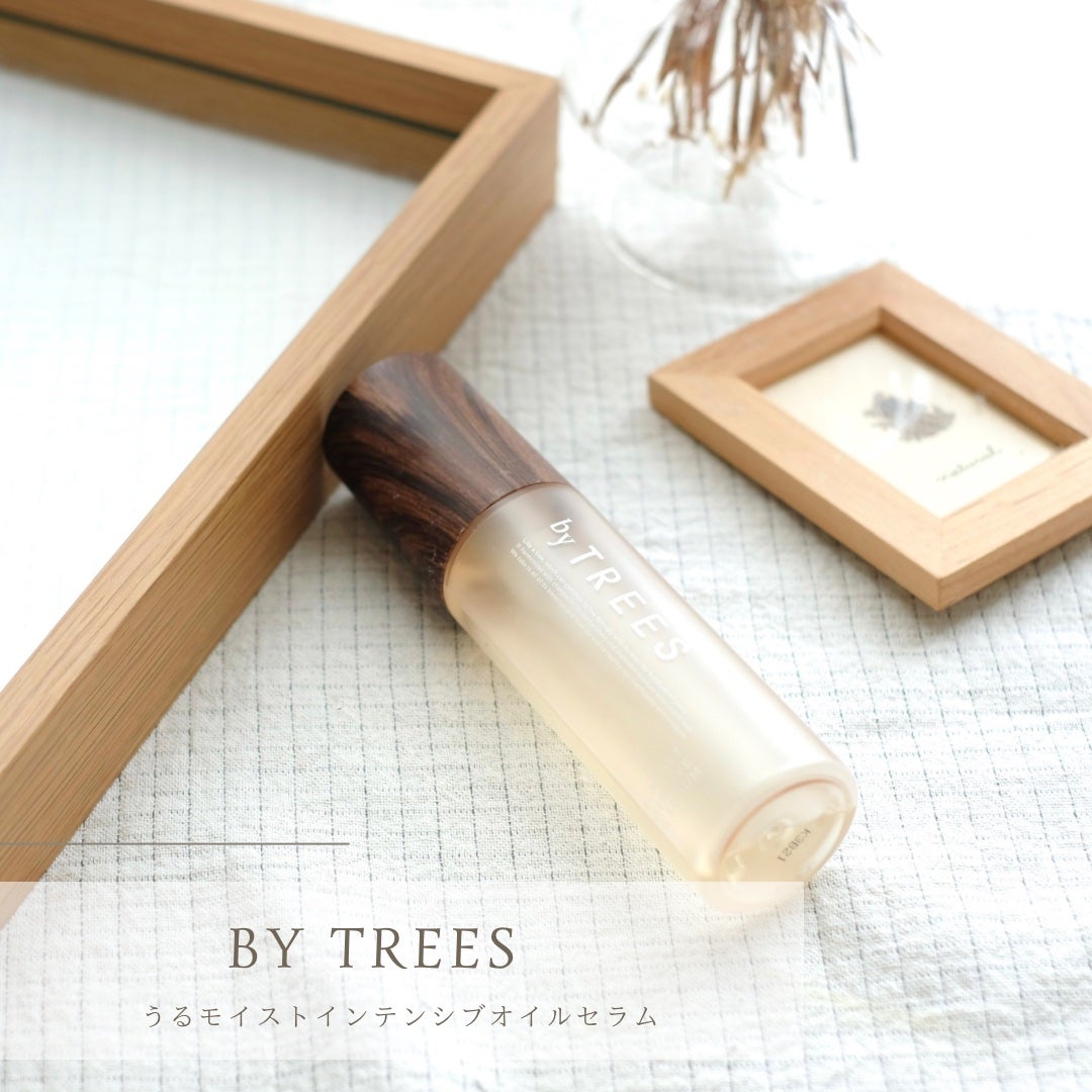 うるモイストインテンシブオイルセラム/byTREES/美容液を使ったクチコミ(1枚目)