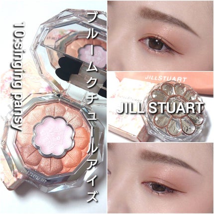 ジルスチュアート ブルームクチュール アイズ/JILL STUART/アイシャドウパレットを使ったクチコミ(7枚目)