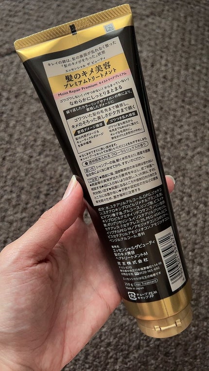 THE BEAUTY 髪のキメ美容プレミアムトリートメント<モイストリペアプレミアム>/エッセンシャル/洗い流すヘアトリートメントを使ったクチコミ(2枚目)