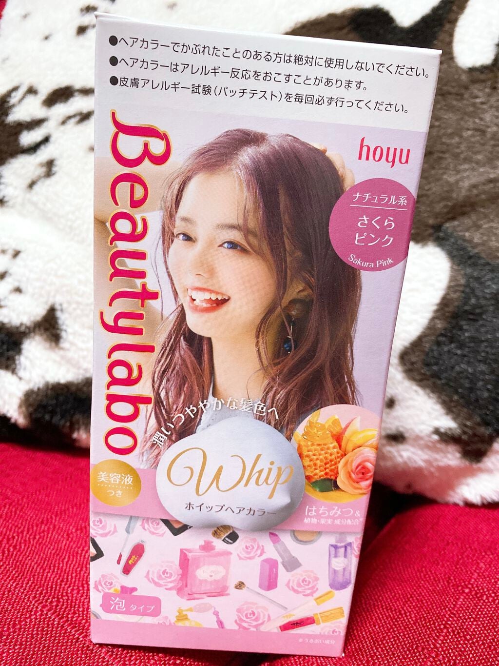 ホイップヘアカラー/ビューティラボ/ヘアカラーを使ったクチコミ(1枚目)