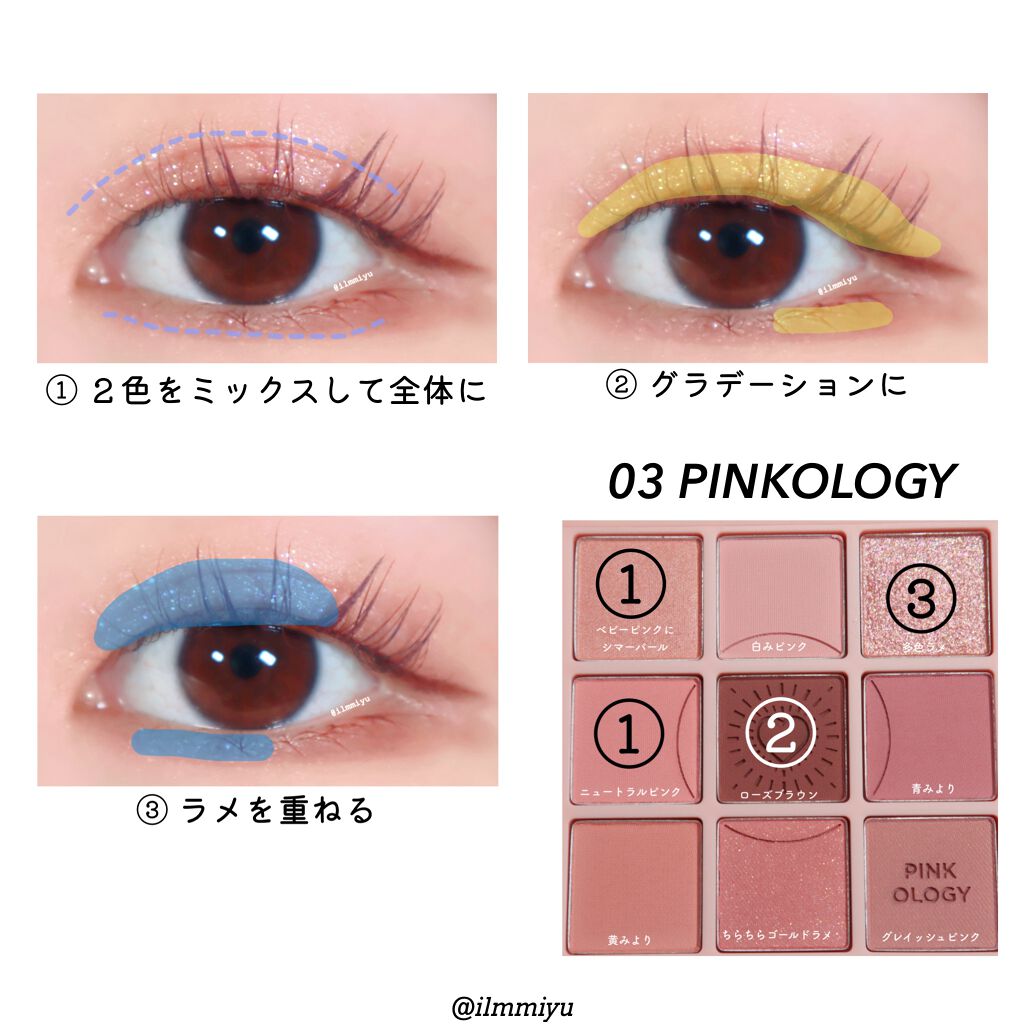 マイフェイブムードアイパレット 9カラー/HOLIKA HOLIKA/アイシャドウパレットを使ったクチコミ(7枚目)