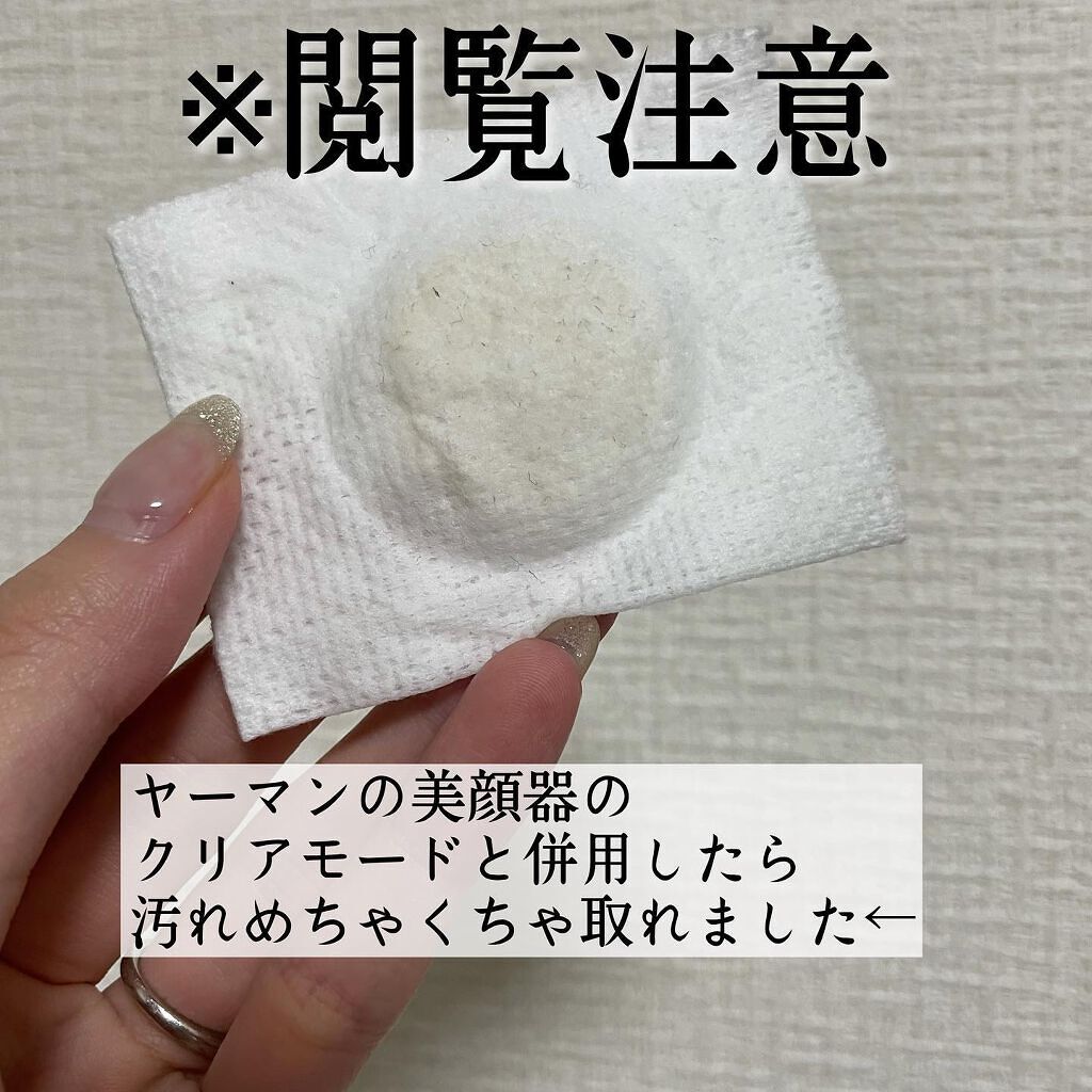 ピュリファイング ミセラーウォーター/ローラ メルシエ/化粧水を使ったクチコミ(3枚目)