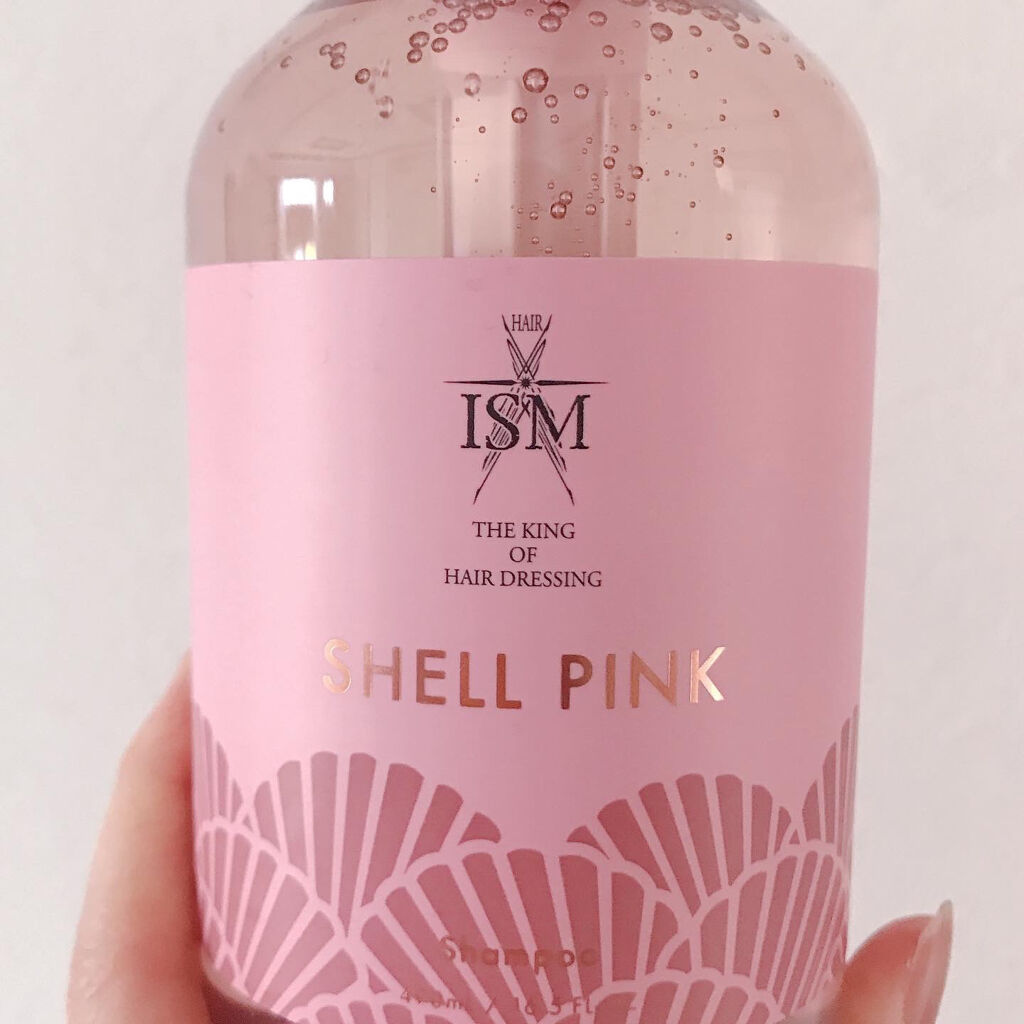 SHELL PINK シャンプー／トリートメント トリートメント/ISM/市販シャンプーを使ったクチコミ（2枚目）