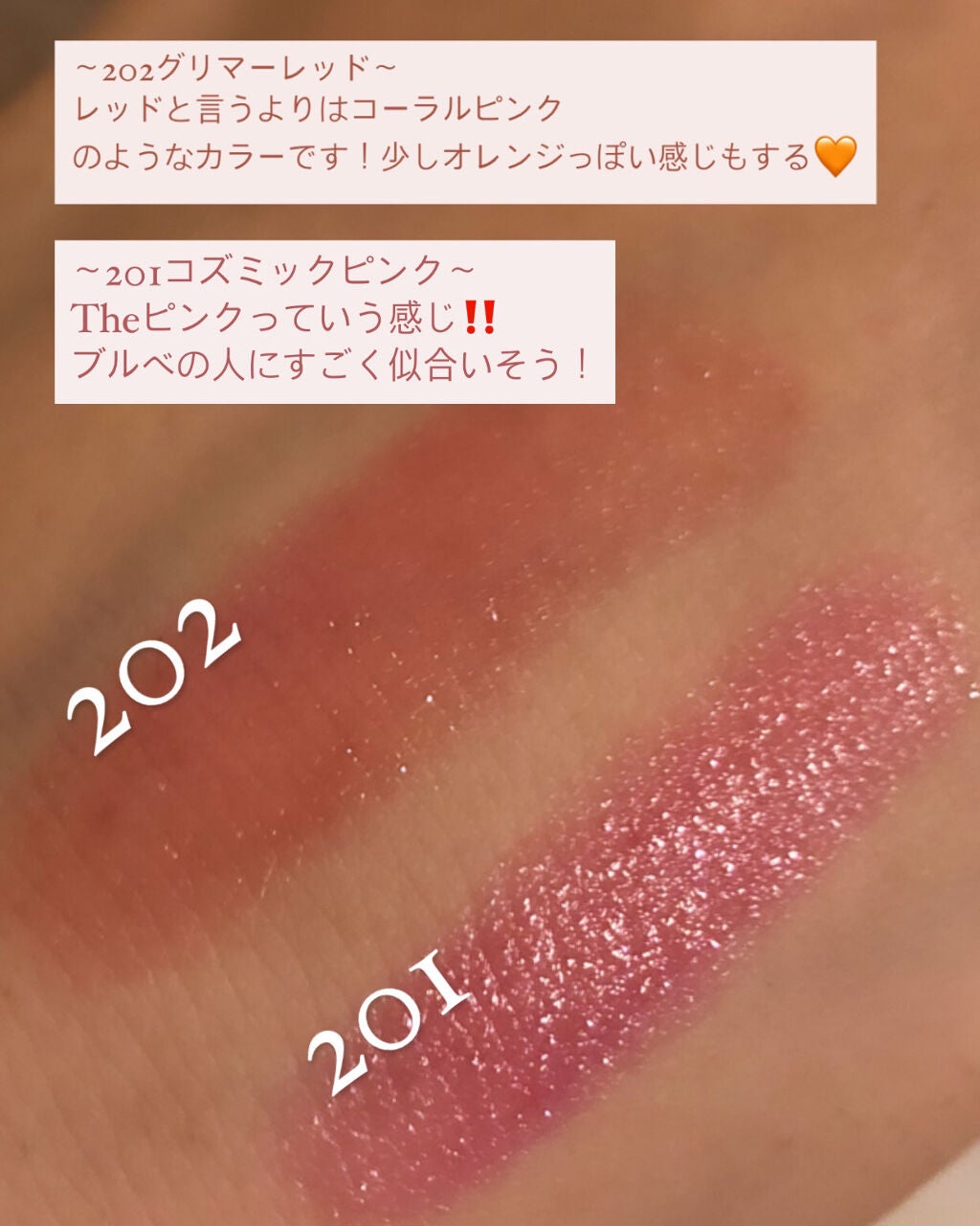 オペラ リップティント N/OPERA/リップティントを使ったクチコミ(3枚目)