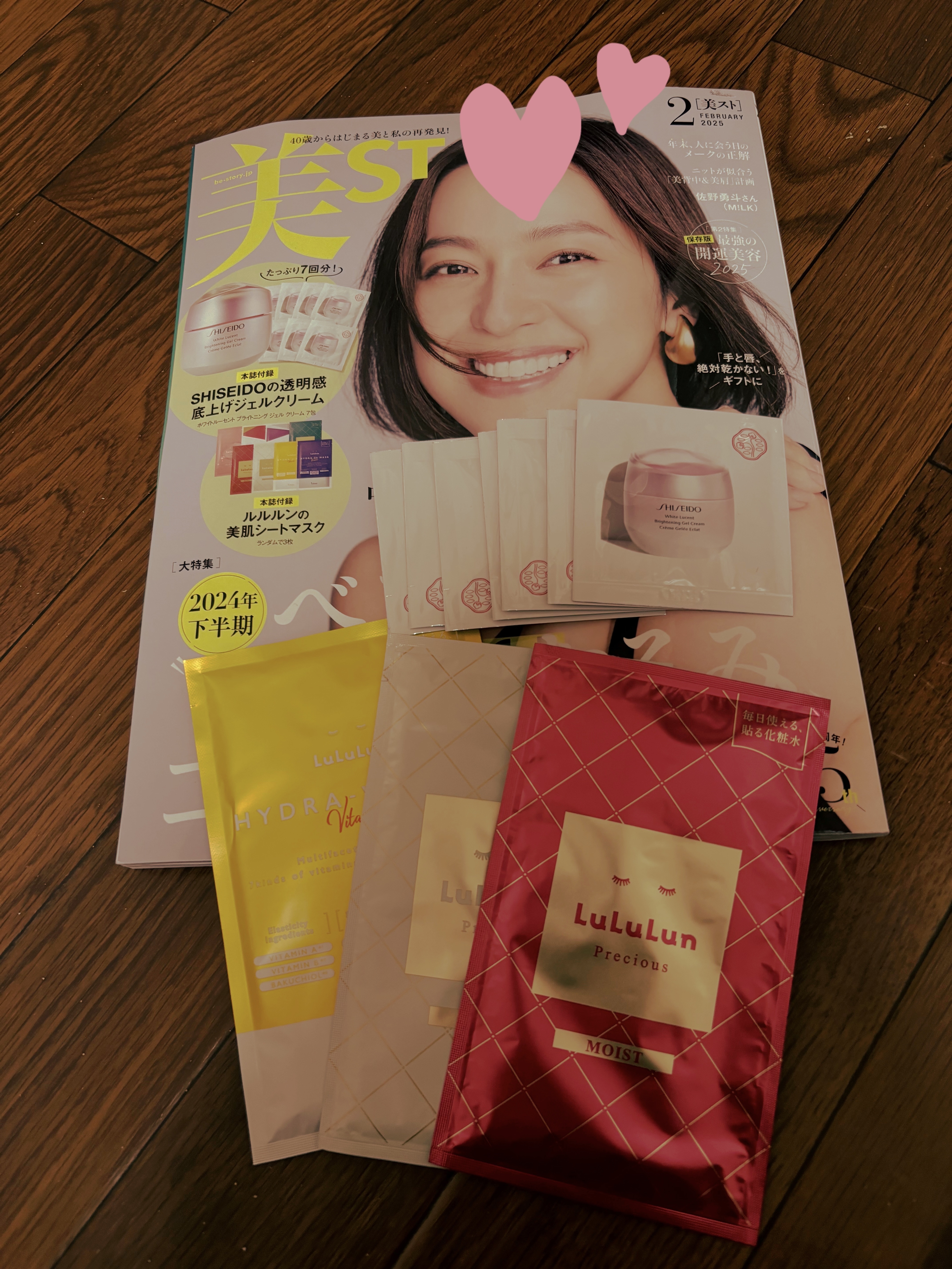 ホワイトルーセント ブライトニング ジェル クリーム/SHISEIDO/フェイスクリームを使ったクチコミ（1枚目）