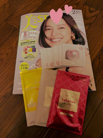 ホワイトルーセント ブライトニング ジェル クリーム/SHISEIDO/フェイスクリームを使ったクチコミ(1枚目)