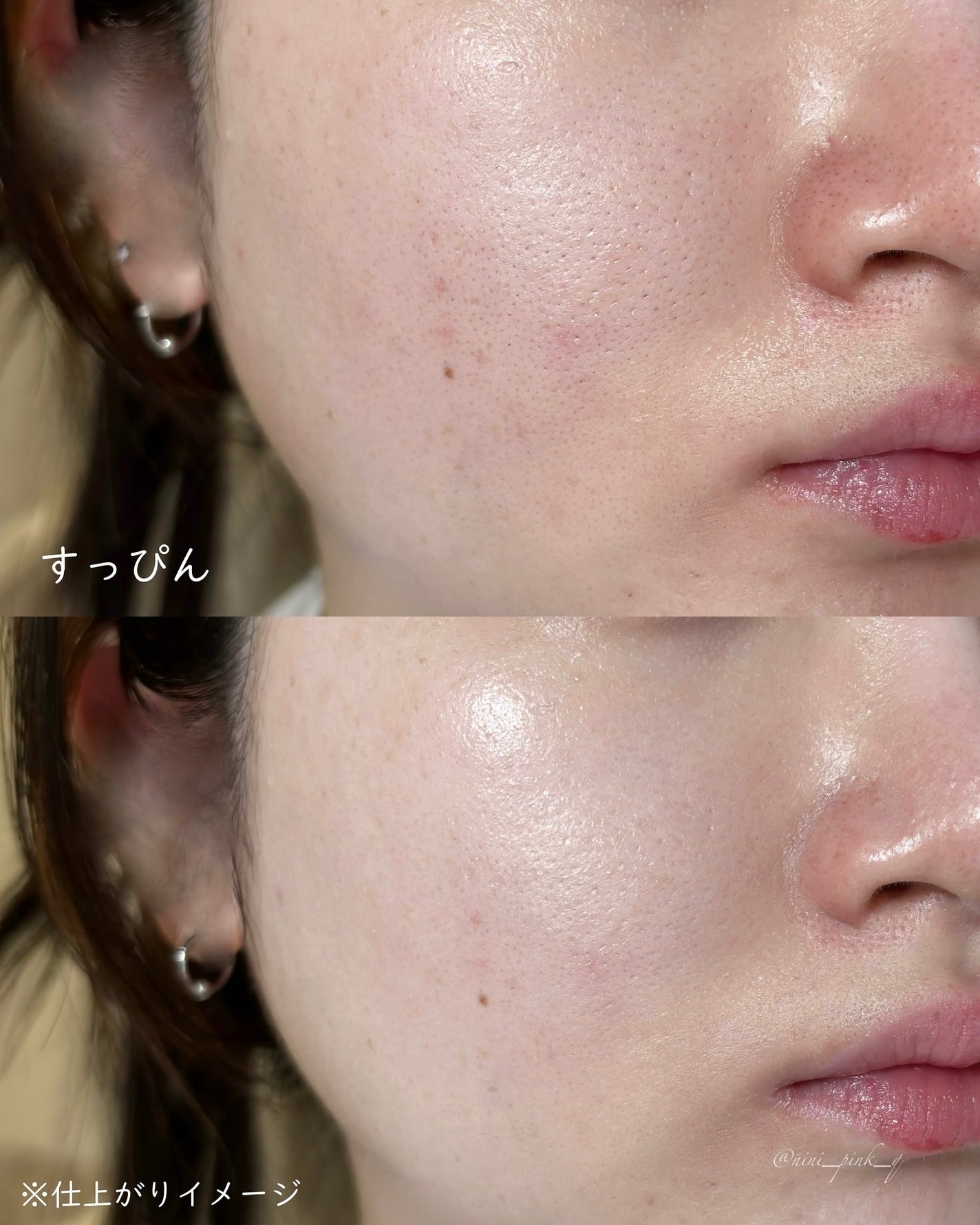 トリプル モイスチュア プライマー/ESPRIQUE/化粧下地を使ったクチコミ(5枚目)