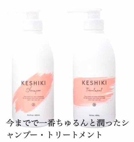 ファイブハーブス リペアリングヘアオイル/L'OCCITANE/ヘアオイルを使ったクチコミ(1枚目)