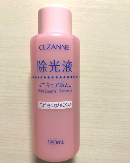 マイルド エナメルリムーバー (除光液)/CEZANNE/除光液を使ったクチコミ(1枚目)