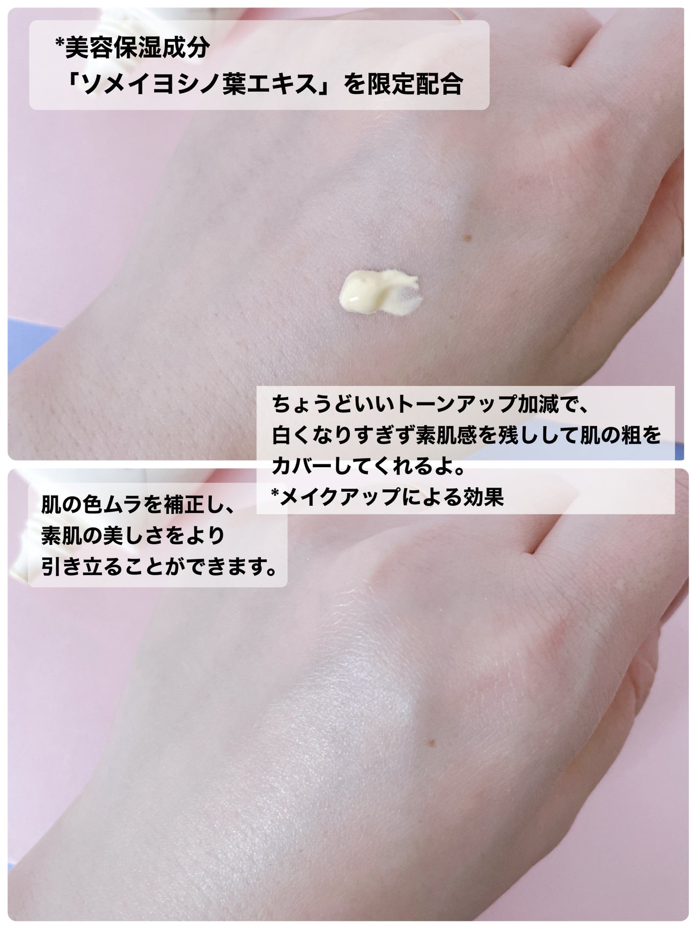 すっぴんパウダーC さくらジャスミンの香り 2024/クラブ/プレストパウダーを使ったクチコミ(4枚目)