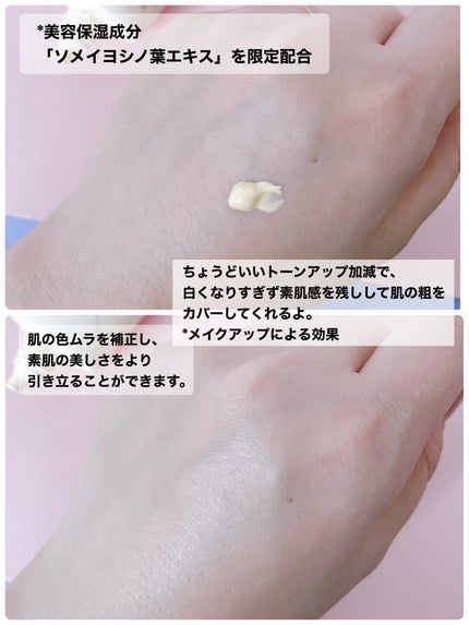 すっぴんパウダーC さくらジャスミンの香り 2024/クラブ/プレストパウダーを使ったクチコミ(4枚目)