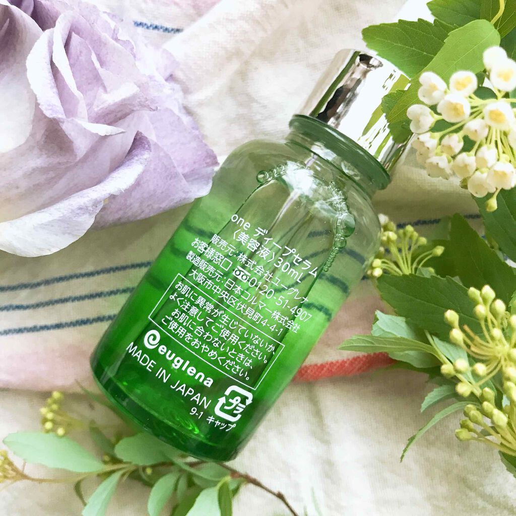 one ディープセラム/ユーグレナ/美容液を使ったクチコミ(3枚目)