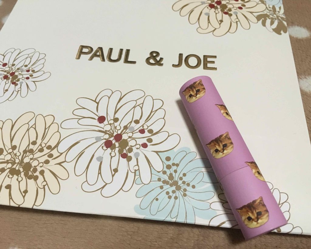 リップスティック UV/PAUL & JOE BEAUTE/リップケアを使ったクチコミ（1枚目）