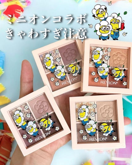 レブロン ダズル アイシャドウ クアッド/REVLON/アイシャドウパレットを使ったクチコミ(1枚目)