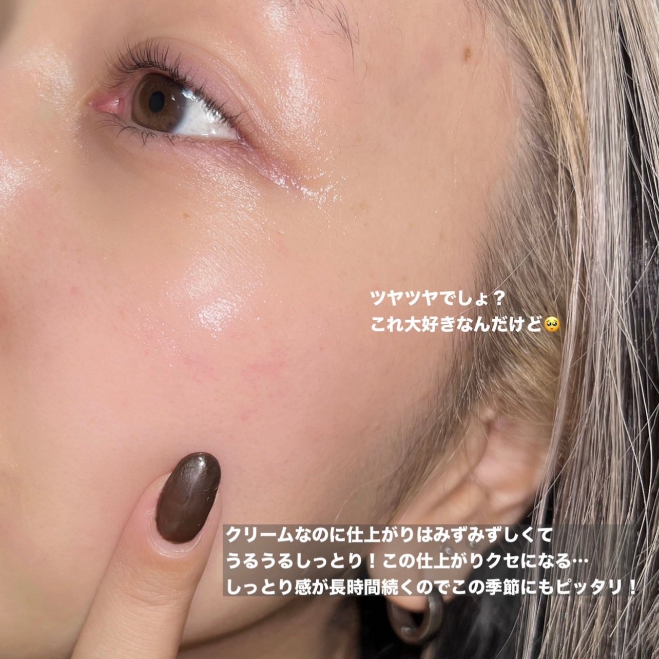 アトバリア365クリーム/AESTURA/フェイスクリームを使ったクチコミ(4枚目)