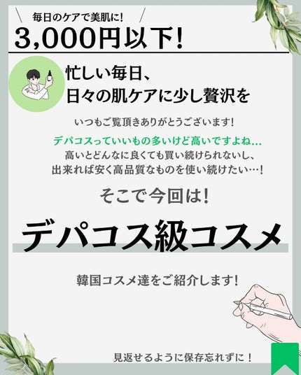 グルタチオンアンプルトナー/SKIN&LAB/化粧水を使ったクチコミ(2枚目)