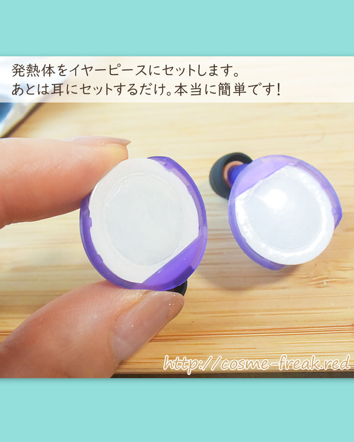 ナイトミン　耳ほぐタイム/小林製薬/その他を使ったクチコミ（3枚目）