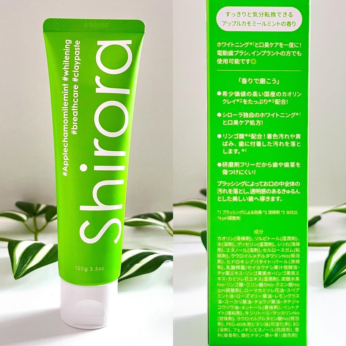 シローラクレイホワイトニング/Shirora/歯磨き粉を使ったクチコミ(7枚目)