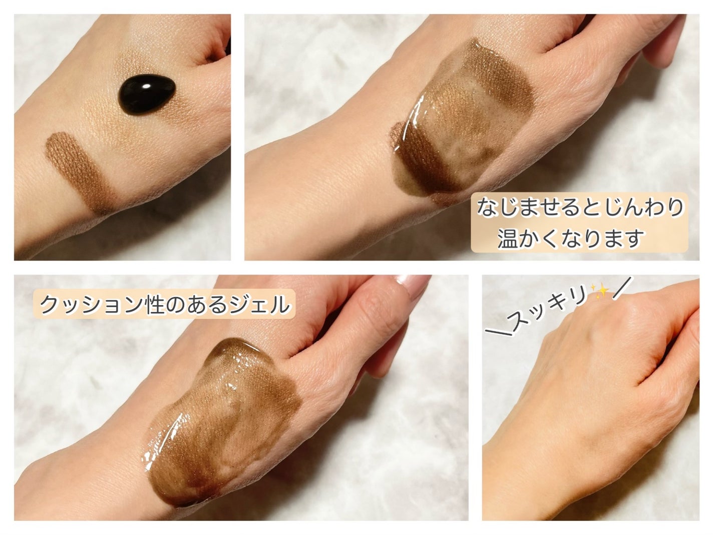 ホットブラックジェルクレンジング/.akaran/クレンジングジェルを使ったクチコミ(3枚目)