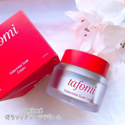 ガラマイドソーククリーム/TAFOMI/フェイスクリームを使ったクチコミ(1枚目)
