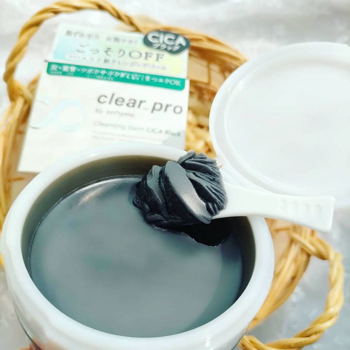 ソフティモ クリアプロ クレンジングバーム CICA ブラック/ソフティモ/クレンジングバームを使ったクチコミ(2枚目)