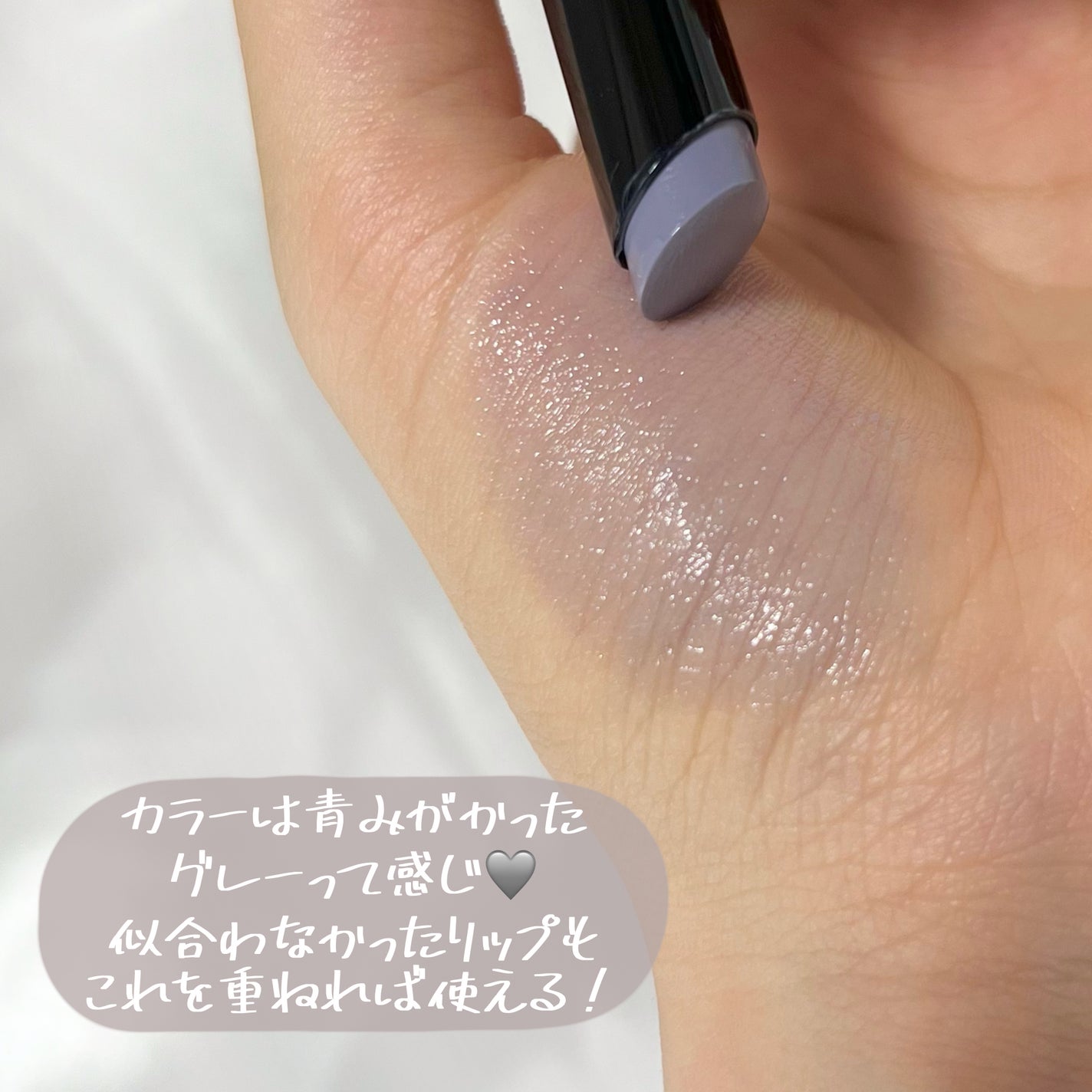 ケイト リップモンスターカラートナー/KATE/口紅を使ったクチコミ(5枚目)