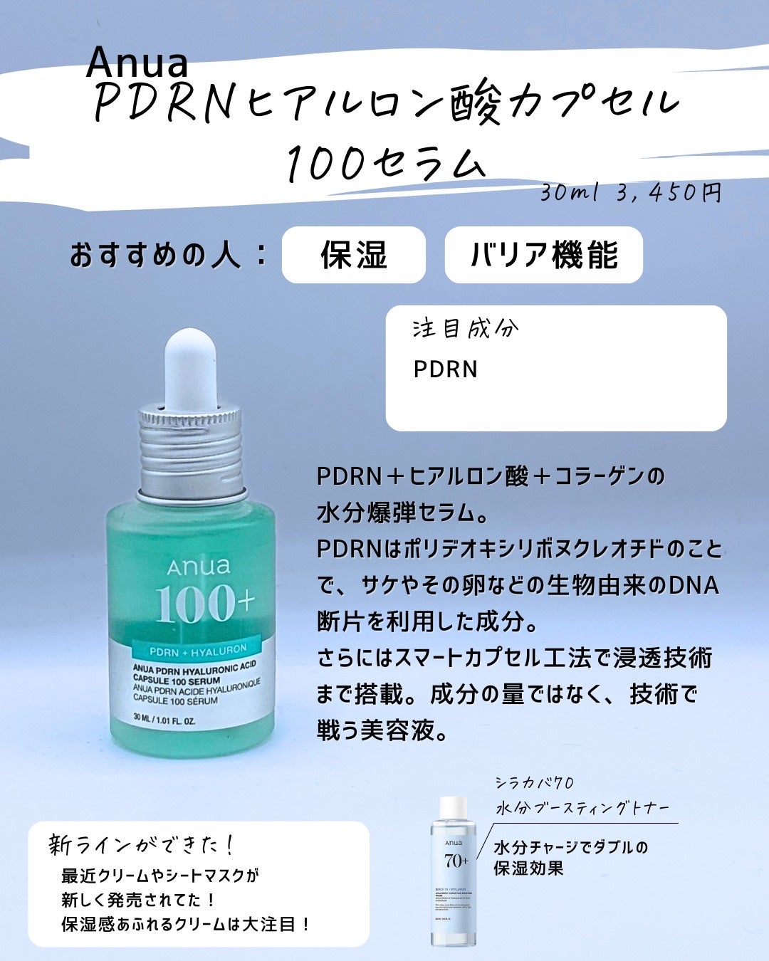 とまと村長@化粧品研究者 on LIPS 「去年投稿した美容液まとめからさらにバージョンアップ!ライン情報..」(6枚目)