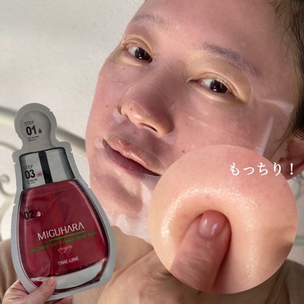 Big3 Step Whitening Mask Pack/MIGUHARA/シートマスク・パックを使ったクチコミ(5枚目)