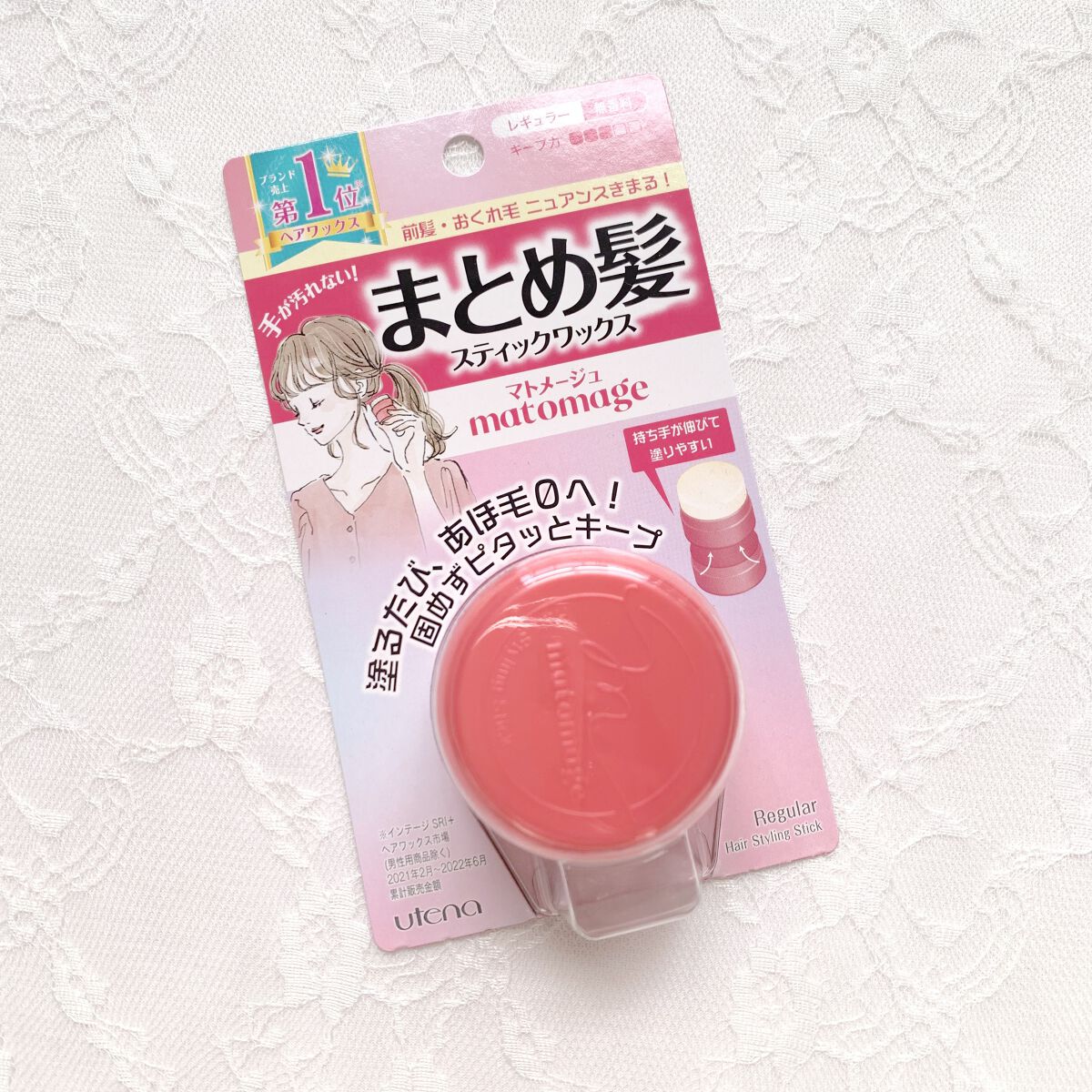 まとめ髪スティック レギュラー/マトメージュ/ヘアワックス・クリームを使ったクチコミ（2枚目）