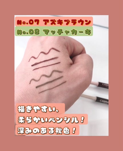 クリーミータッチライナー/キャンメイク/ジェルアイライナーを使ったクチコミ(2枚目)