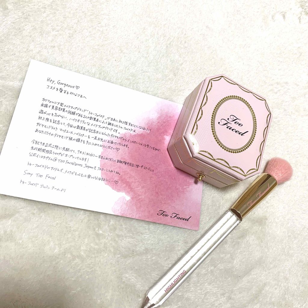 ダイヤモンドライト マルチユース ハイライター/Too Faced/パウダーハイライトを使ったクチコミ(1枚目)