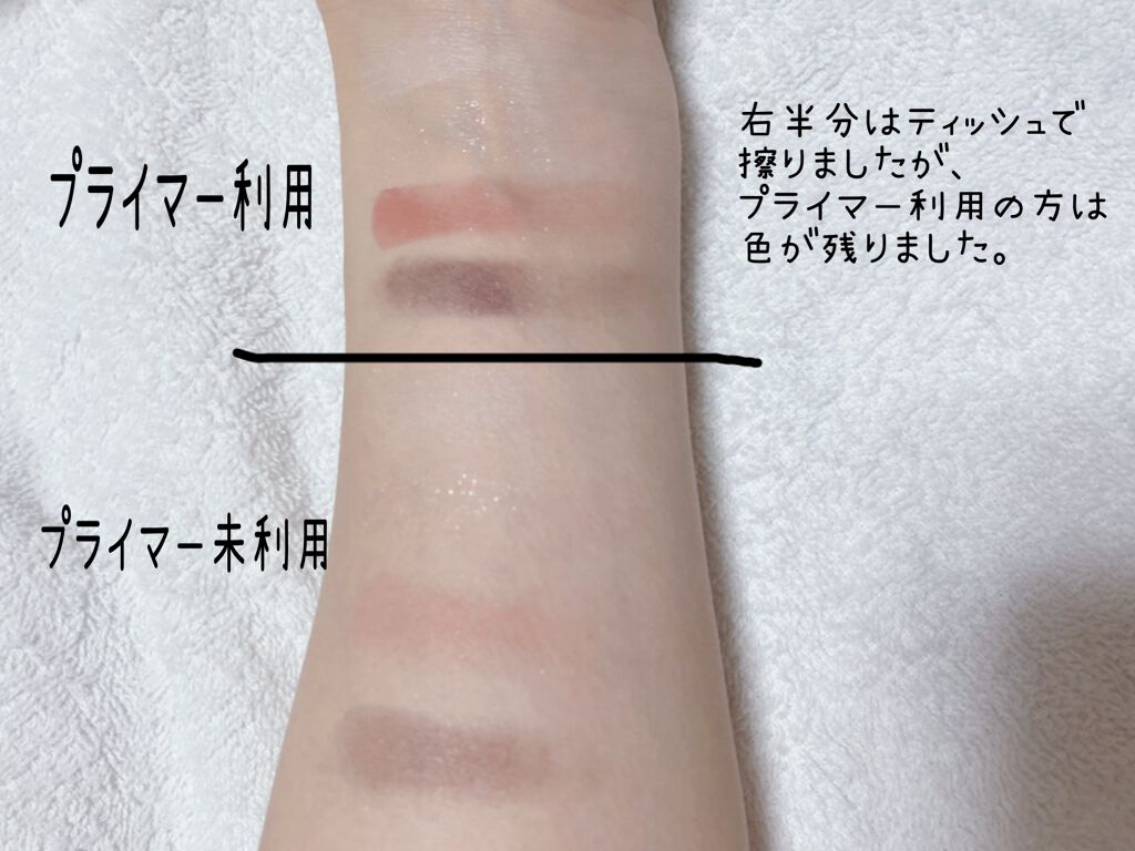 エモーションプルーフ アイ プライマー/TOM FORD BEAUTY/アイシャドウベースを使ったクチコミ(5枚目)