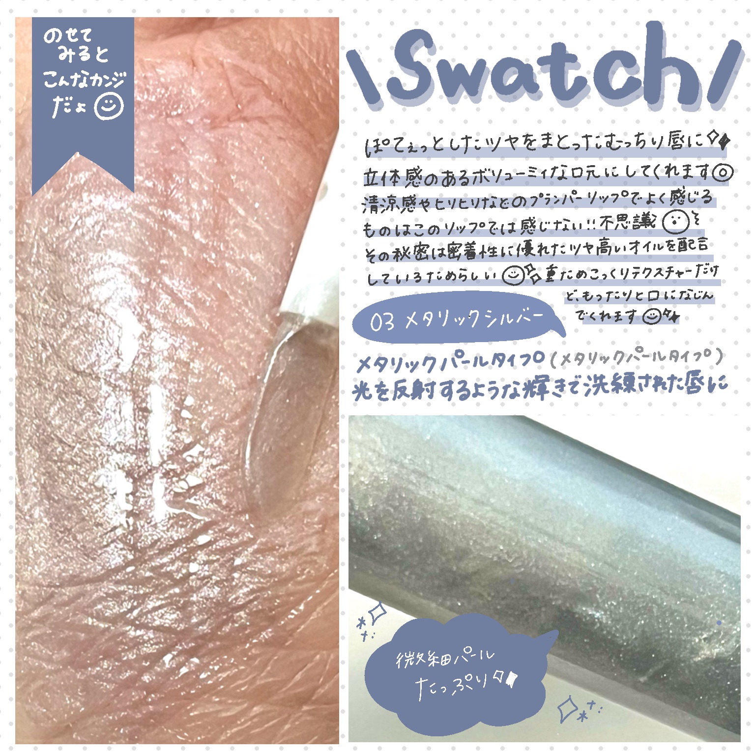 30th ボリュームリップ メイカー/Visée/リップグロスを使ったクチコミ（2枚目）