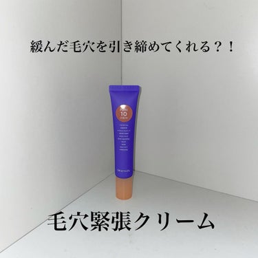 DEWYCEL ポアーテンクリームのクチコミ「緩んだ毛穴を引き締めてくれる？！毛穴緊張クリーム🤍

ポアテンクリーム
/dewycel


.....」（1枚目）