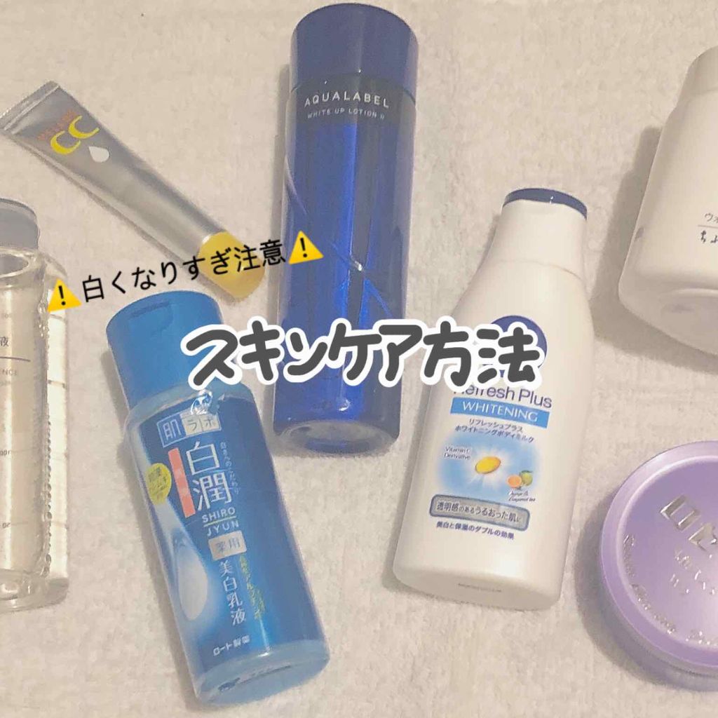 ロゼット洗顔パスタ ホワイトダイヤ/ロゼット/洗顔フォームを使ったクチコミ(1枚目)