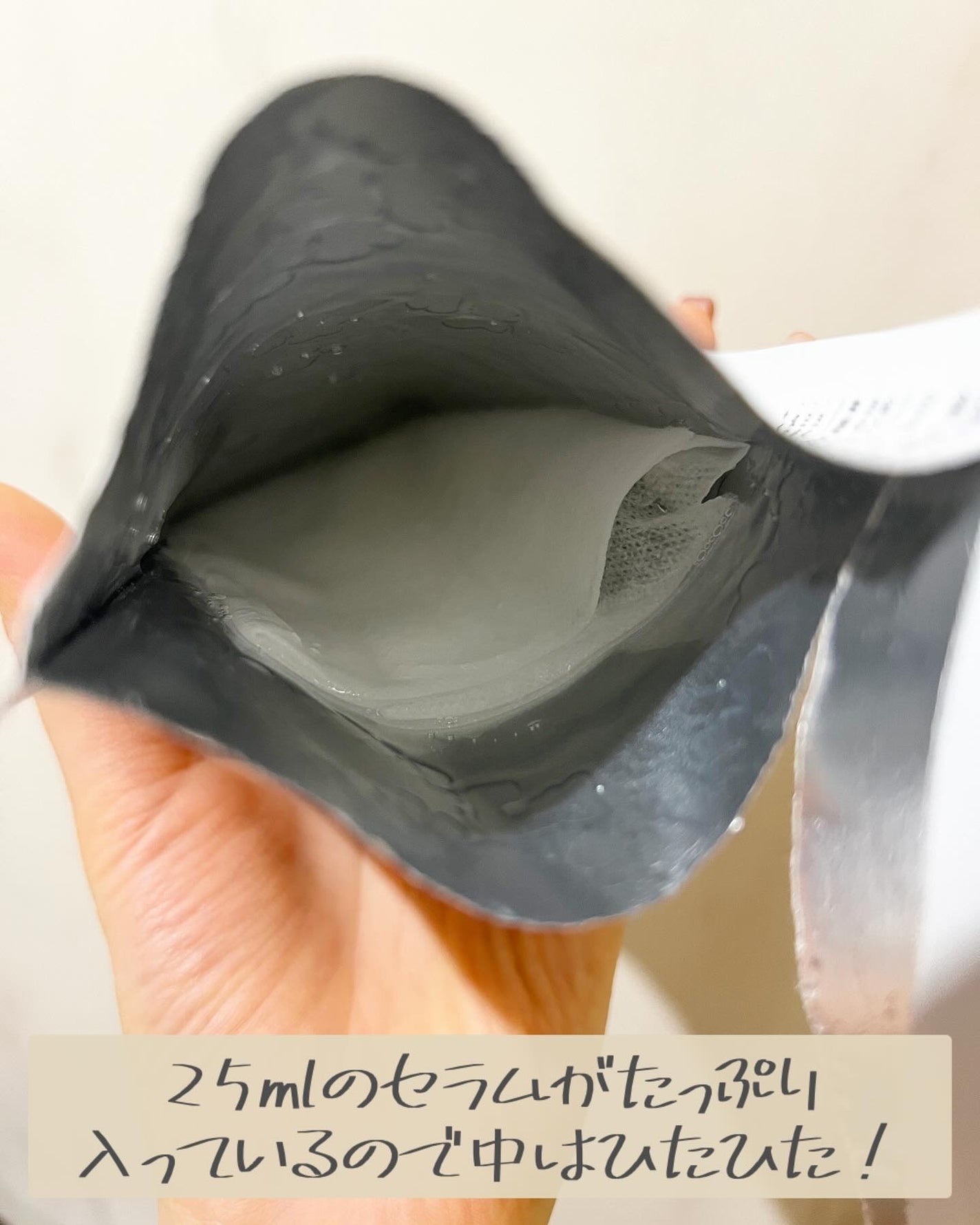 グルタチオンブアンプルマスク/Genabelle/シートマスク・パックを使ったクチコミ(3枚目)