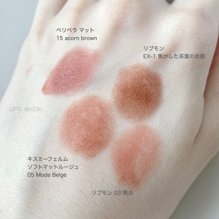 ケイト リップモンスター/KATE/口紅を使ったクチコミ(5枚目)