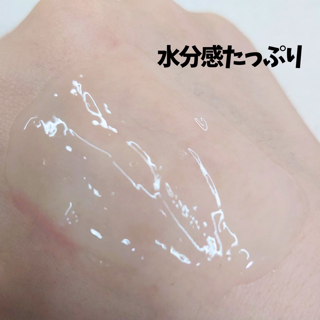 モイストゲルホワイト/Re dermalab/オールインワン化粧品を使ったクチコミ（3枚目）