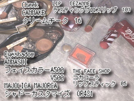 クリームチーク/キャンメイク/ジェル・クリームチークを使ったクチコミ(2枚目)