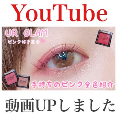 UR GLAM　POWDER EYESHADOW/U R GLAM/パウダーアイシャドウを使ったクチコミ（1枚目）